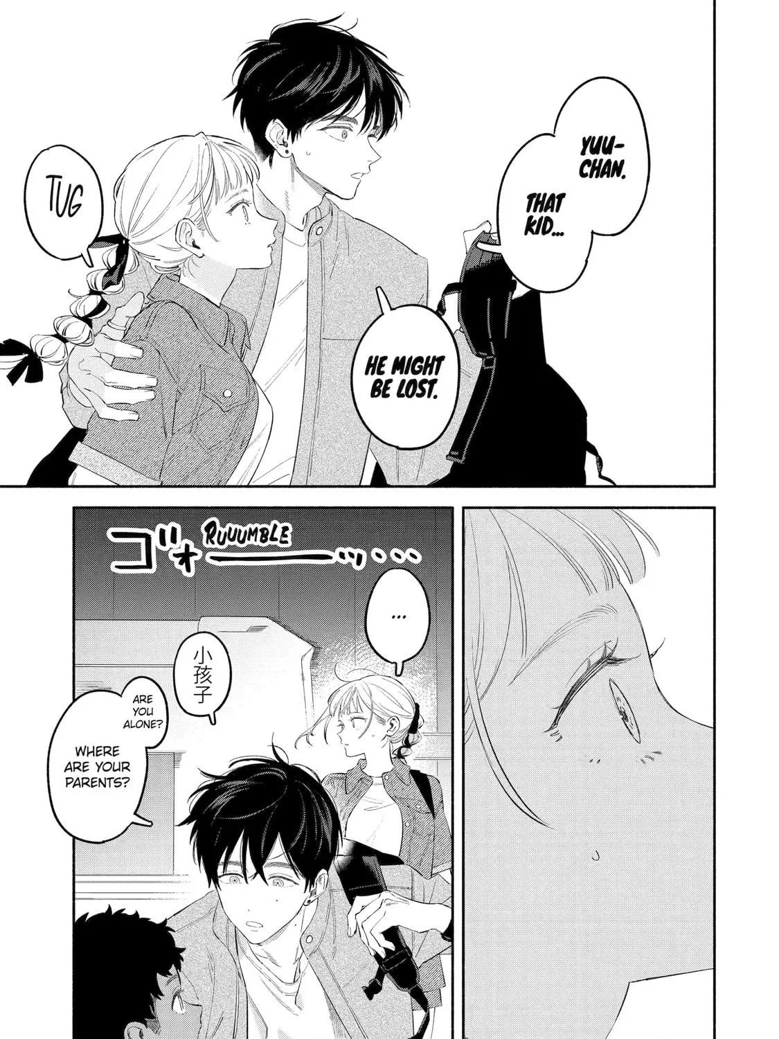 Read Yang Can’t Live Alone chapter 6 image 52 on Lezhin