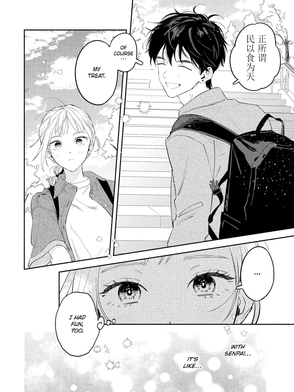 Read Yang Can’t Live Alone chapter 6 image 74 on Lezhin