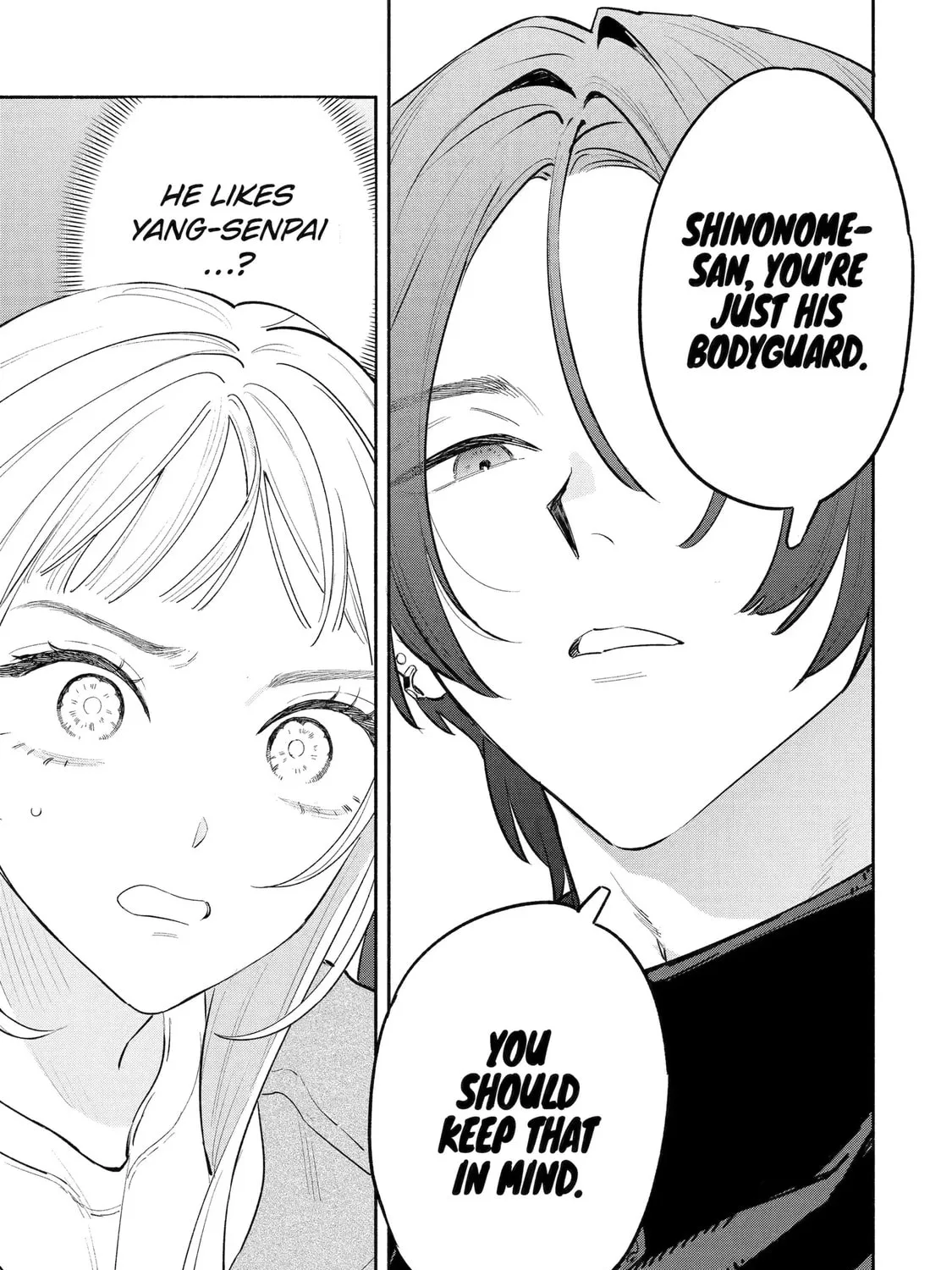 Read Yang Can’t Live Alone chapter 7.4 image 17 on Lezhin