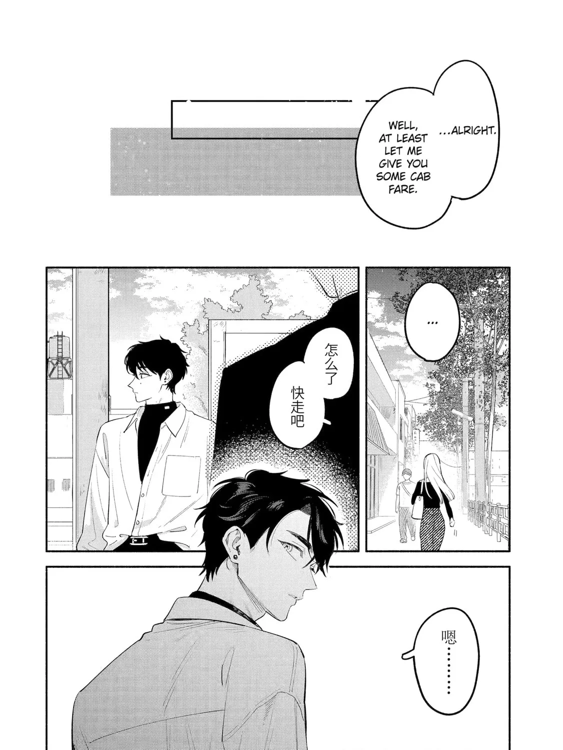 Read Yang Can’t Live Alone chapter 9.4 image 8 on Lezhin
