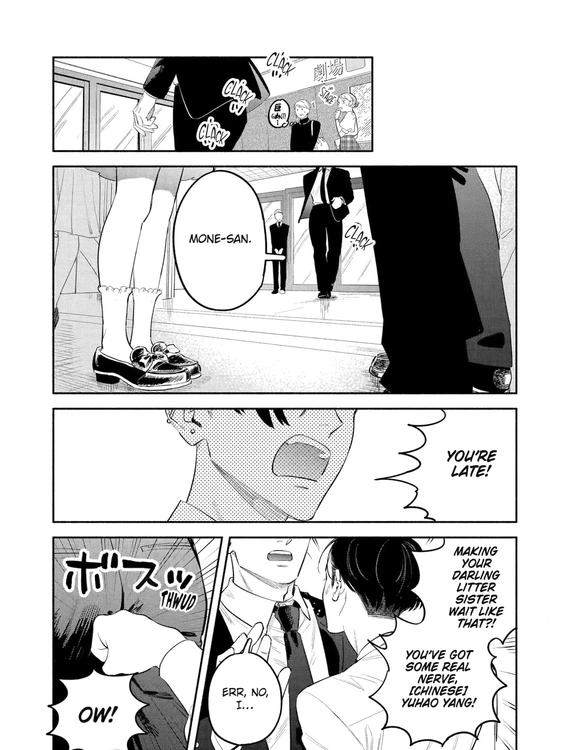 Read Yang Can’t Live Alone chapter 9.5 image 28 on Lezhin