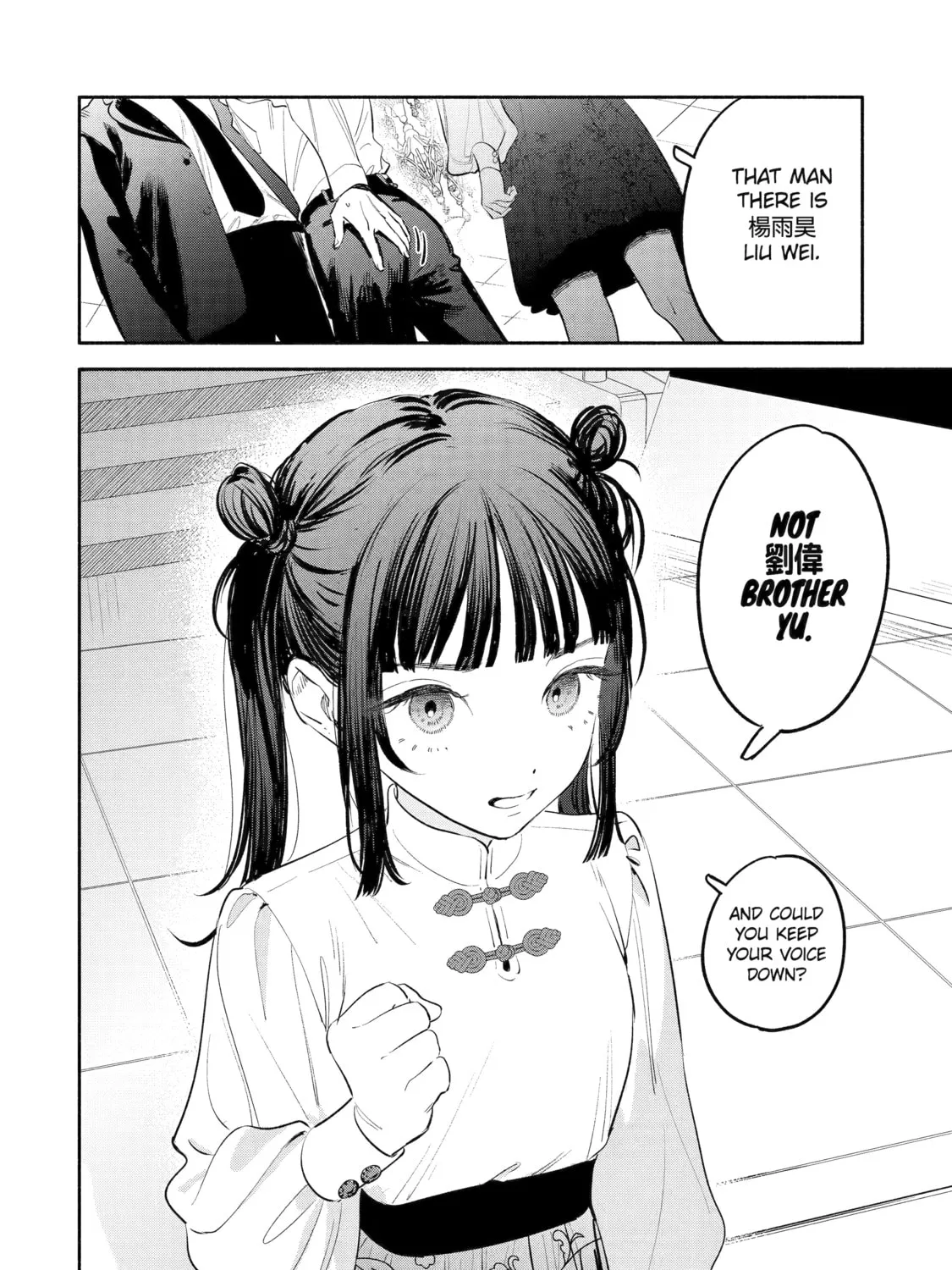 Read Yang Can’t Live Alone chapter 9 image 102 on Lezhin