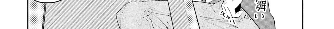 Read Yang Can’t Live Alone chapter 9 image 107 on Lezhin