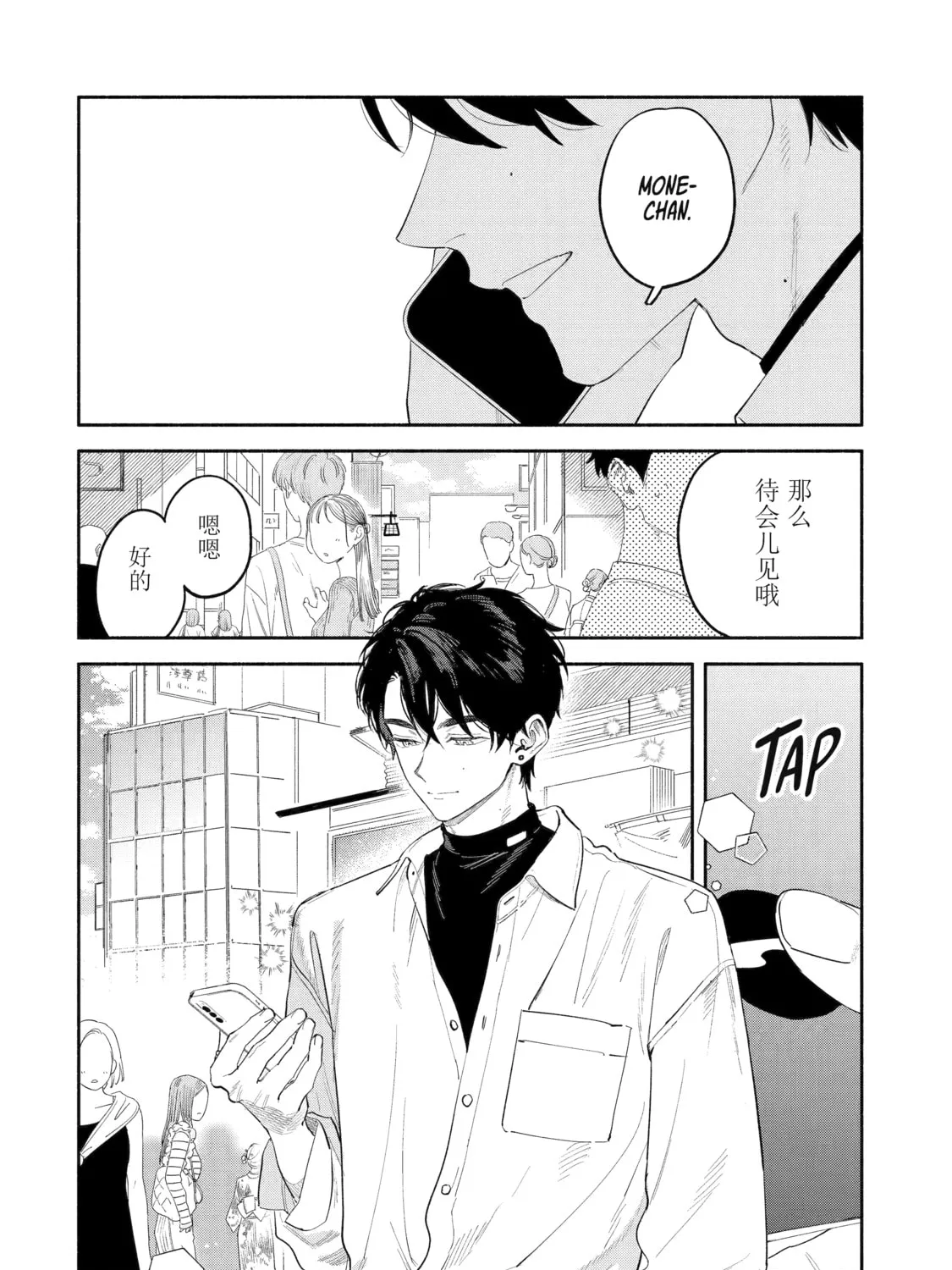 Read Yang Can’t Live Alone chapter 9 image 2 on Lezhin