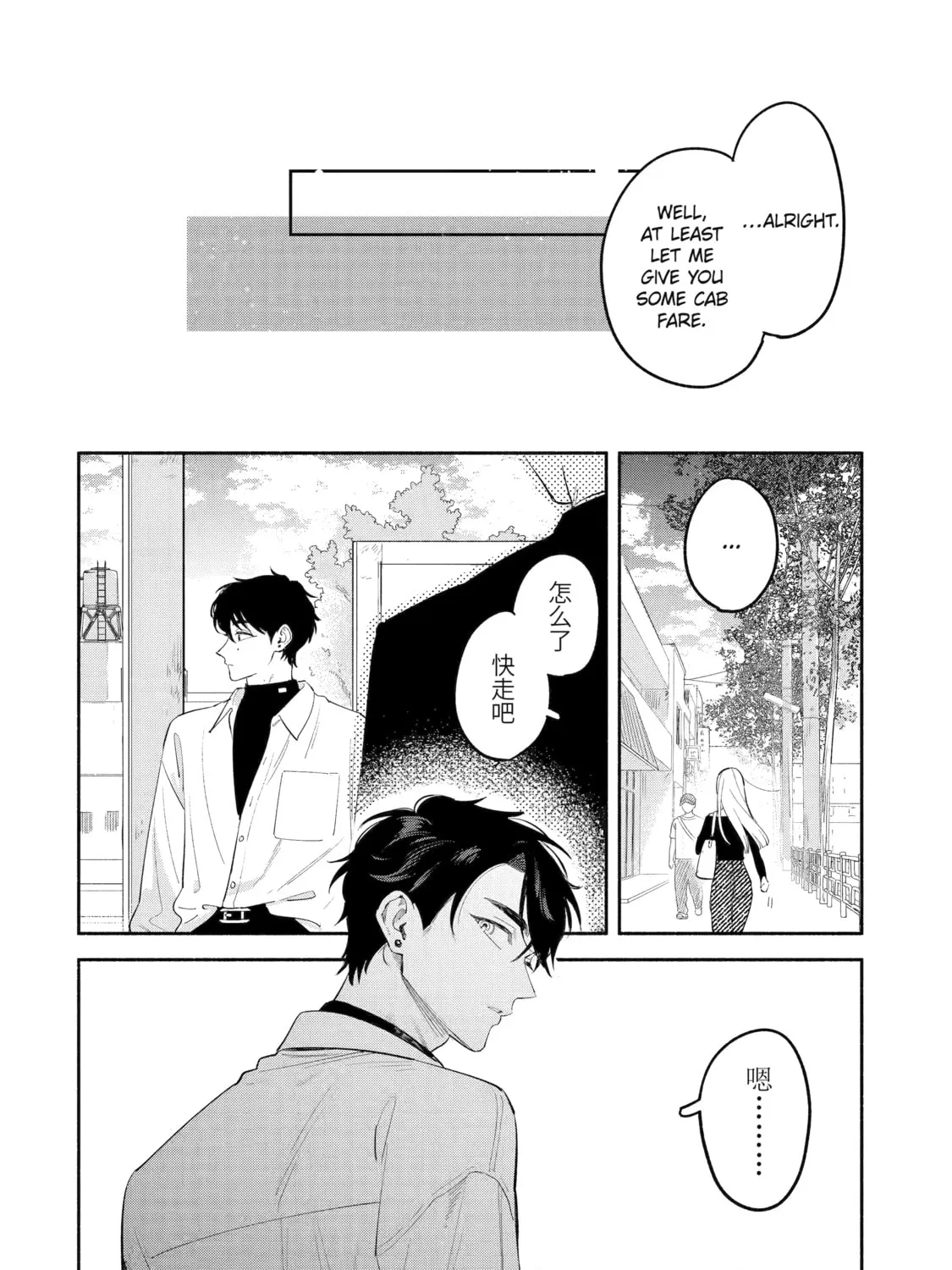 Read Yang Can’t Live Alone chapter 9 image 58 on Lezhin