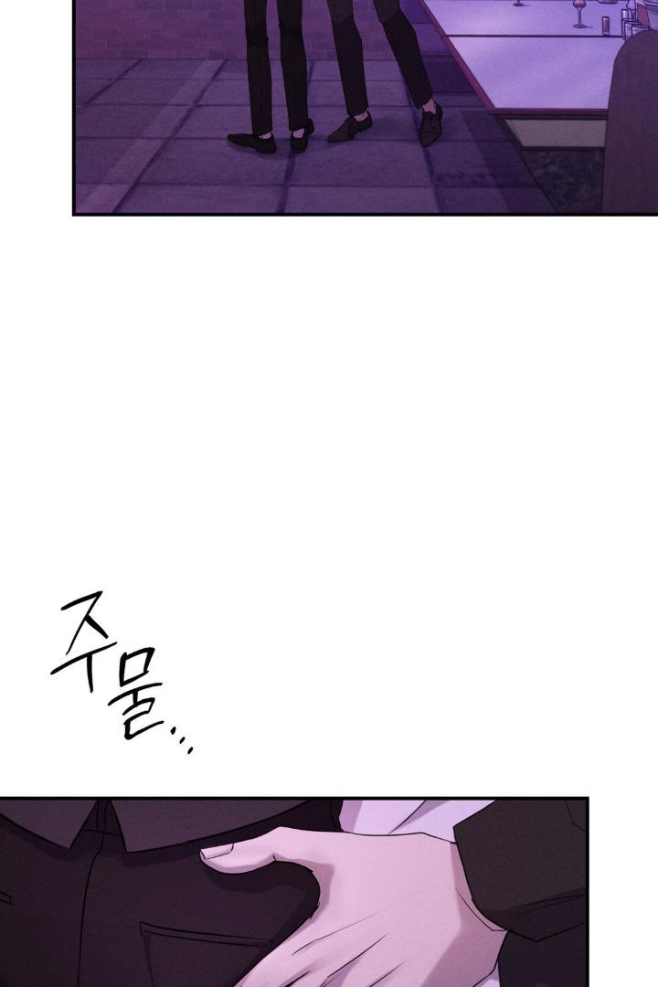 Read Yang Energy chapter 1.1 image 15 on Lezhin
