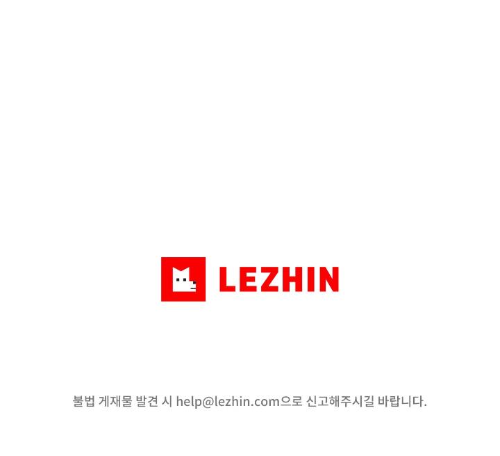 Read Yang Energy chapter 1.1 image 170 on Lezhin