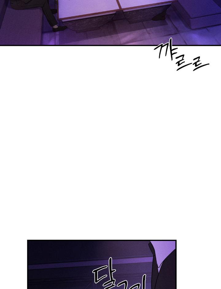 Read Yang Energy chapter 1.1 image 3 on Lezhin