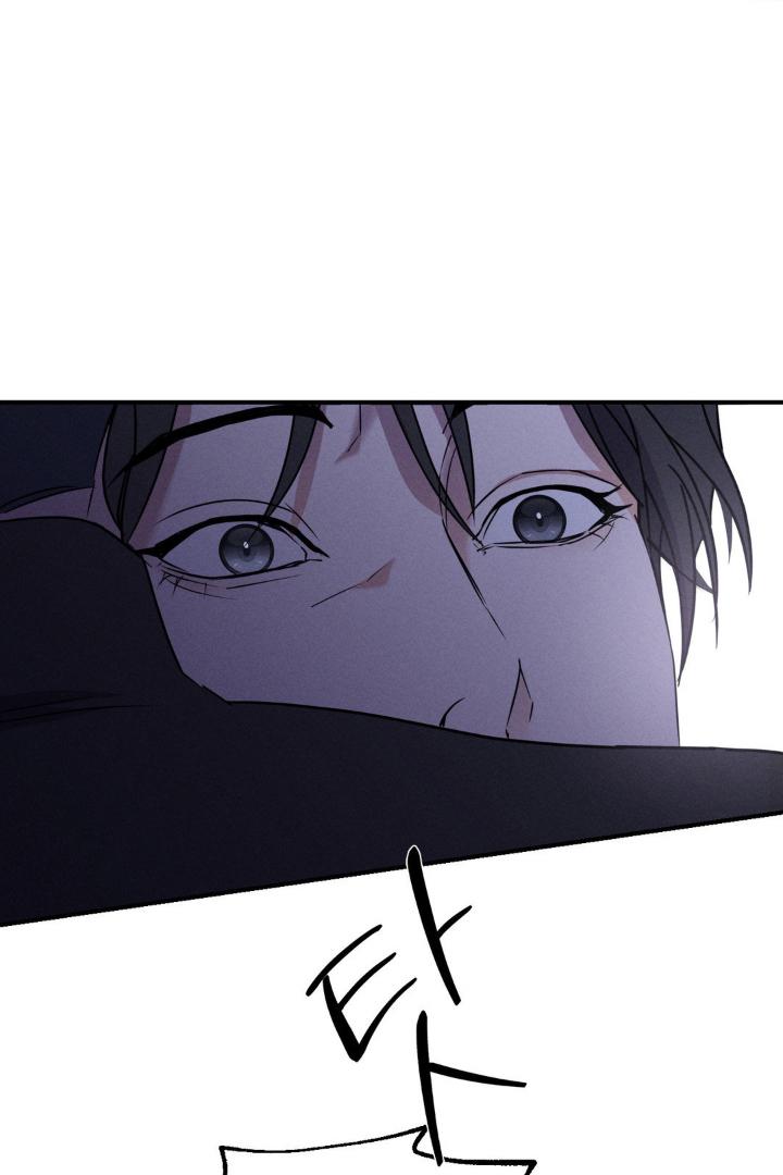 Read Yang Energy chapter 1.1 image 43 on Lezhin