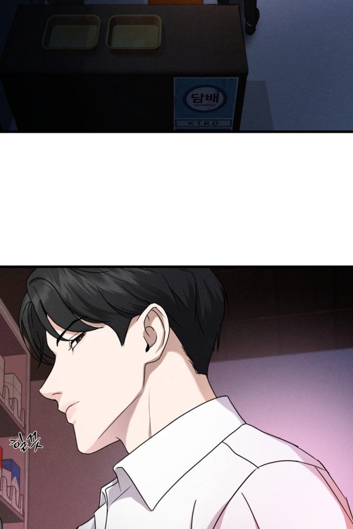 Read Yang Energy chapter 1.1 image 75 on Lezhin