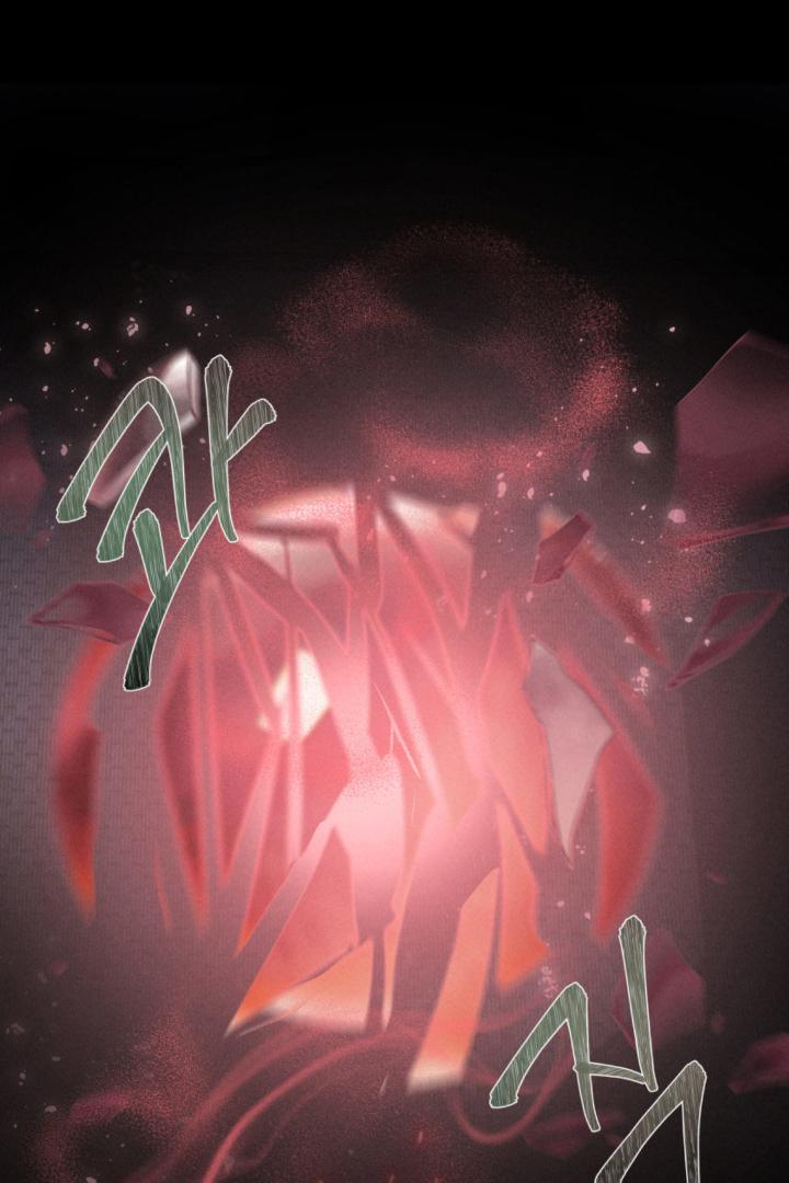 Read Yang Energy chapter 1.1 image 88 on Lezhin