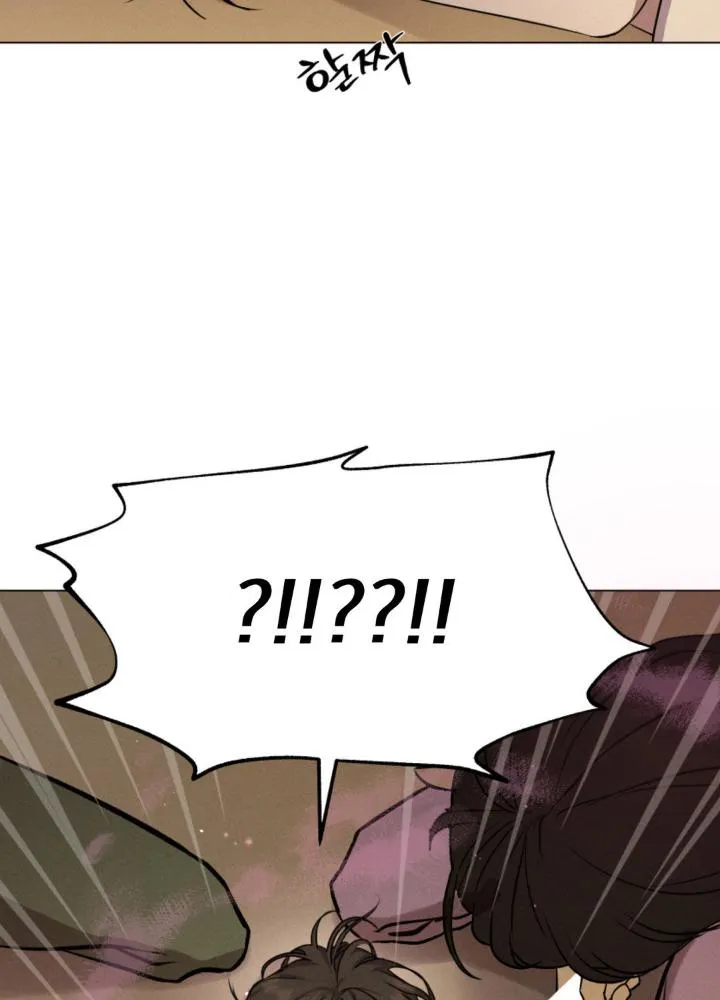 Read Yang Energy chapter 1.2 image 137 on Lezhin