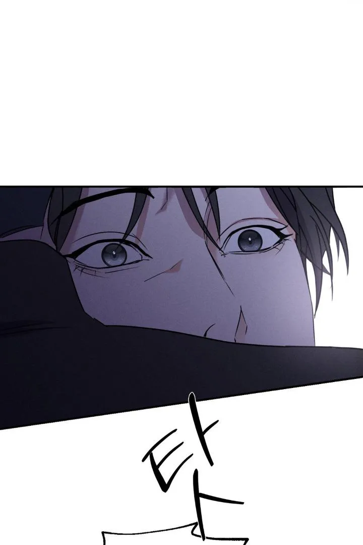 Read Yang Energy chapter 1.2 image 47 on Lezhin