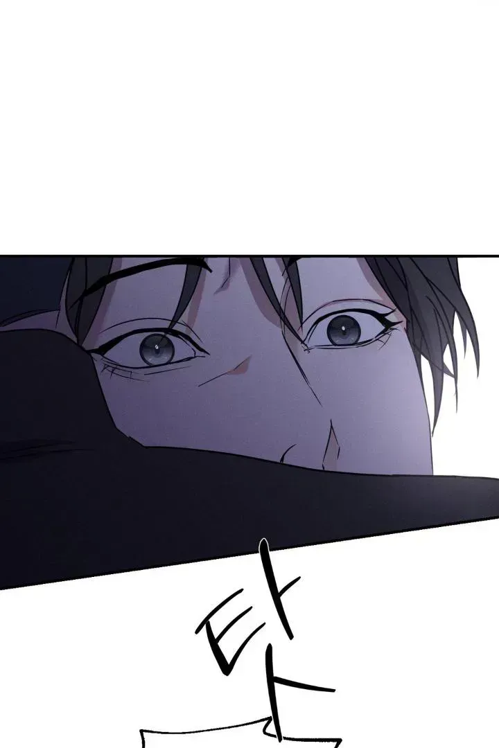 Read Yang Energy chapter 1.3 image 47 on Lezhin