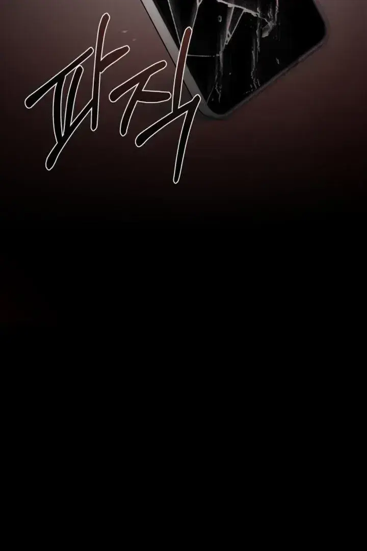 Read Yang Energy chapter 1.4 image 125 on Lezhin