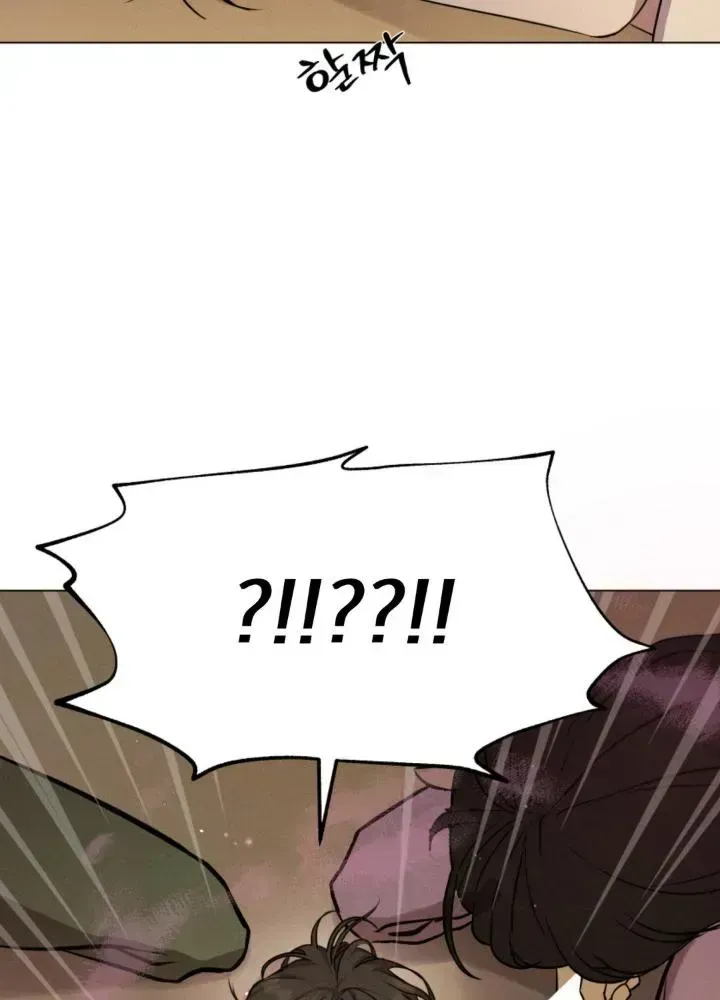 Read Yang Energy chapter 1.4 image 137 on Lezhin