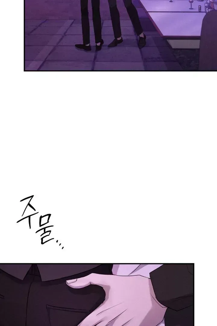 Read Yang Energy chapter 1.4 image 15 on Lezhin