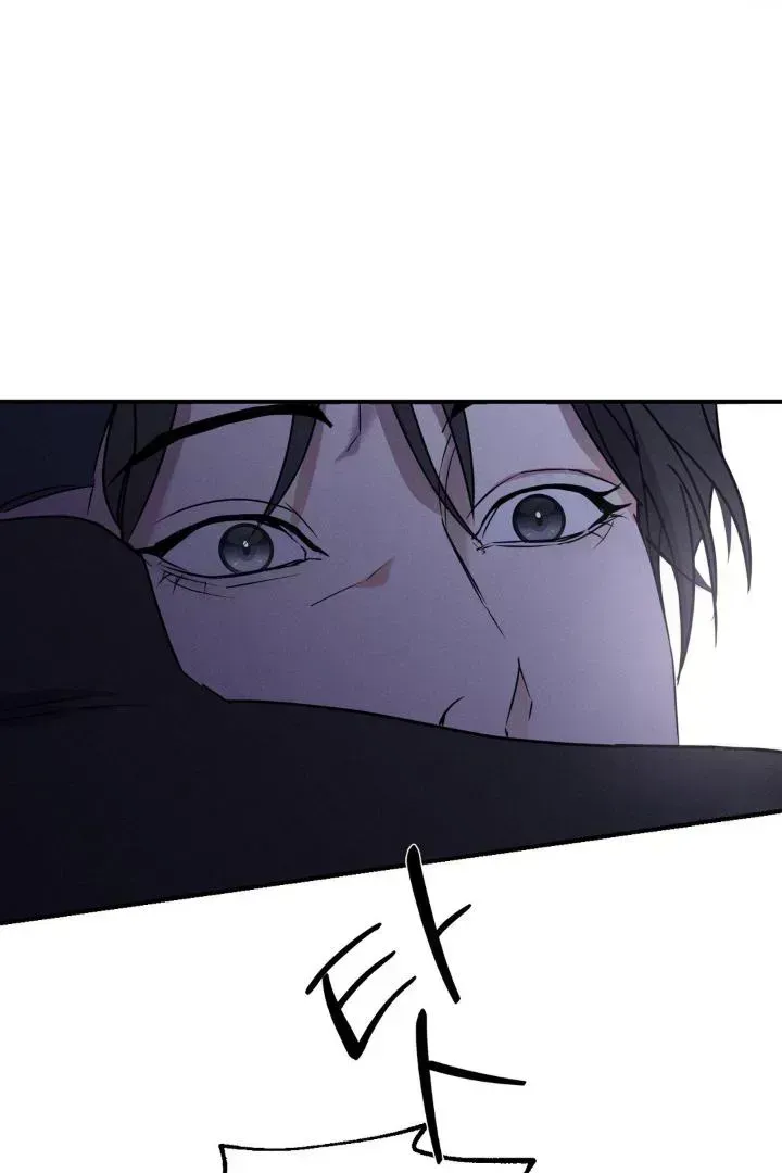 Read Yang Energy chapter 1.4 image 47 on Lezhin