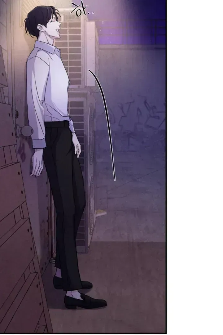 Read Yang Energy chapter 1.4 image 66 on Lezhin