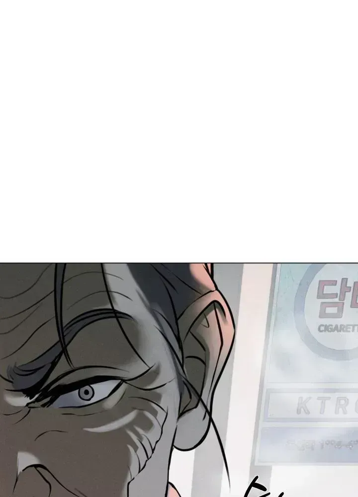 Read Yang Energy chapter 1.7 image 109 on Lezhin