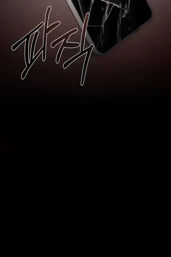 Read Yang Energy chapter 1.7 image 125 on Lezhin