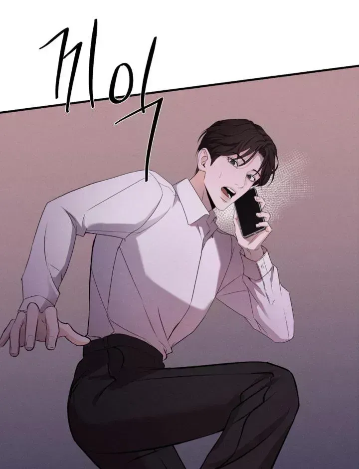 Read Yang Energy chapter 1.7 image 90 on Lezhin
