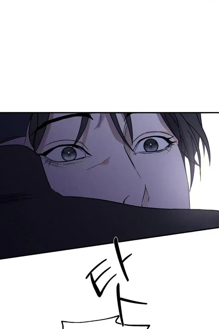 Read Yang Energy chapter 1.8 image 47 on Lezhin