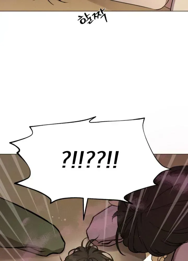 Read Yang Energy chapter 1.9 image 137 on Lezhin
