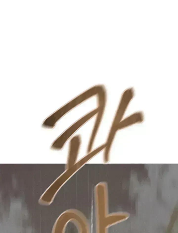 Read Yang Energy chapter 1.9 image 147 on Lezhin