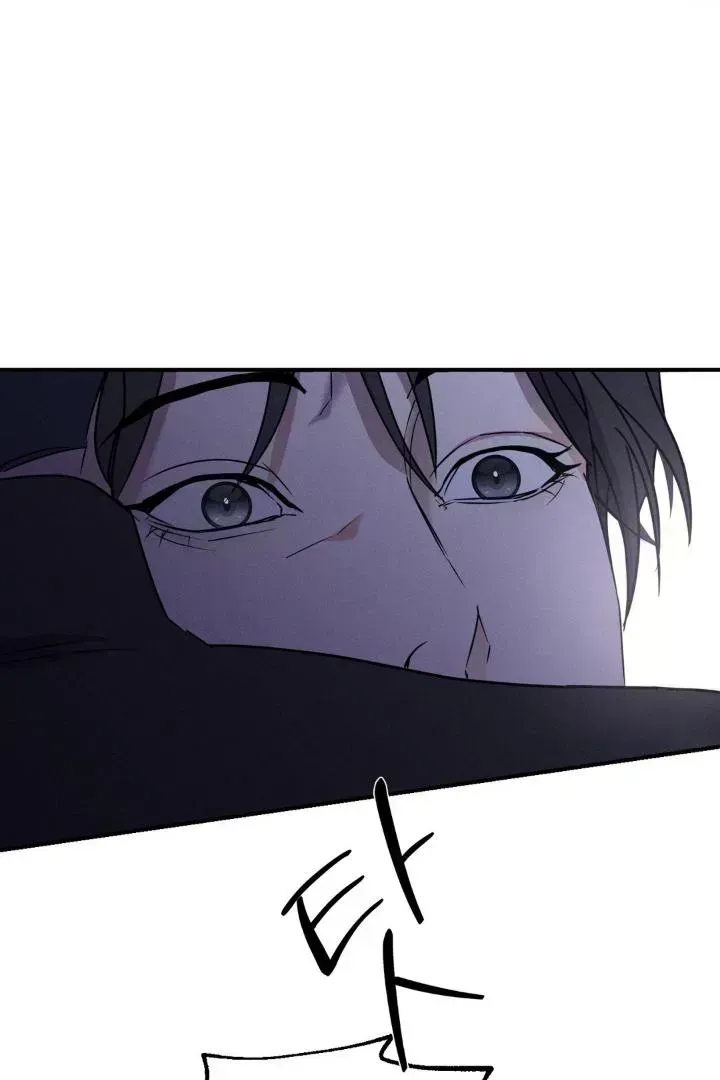 Read Yang Energy chapter 1.9 image 47 on Lezhin