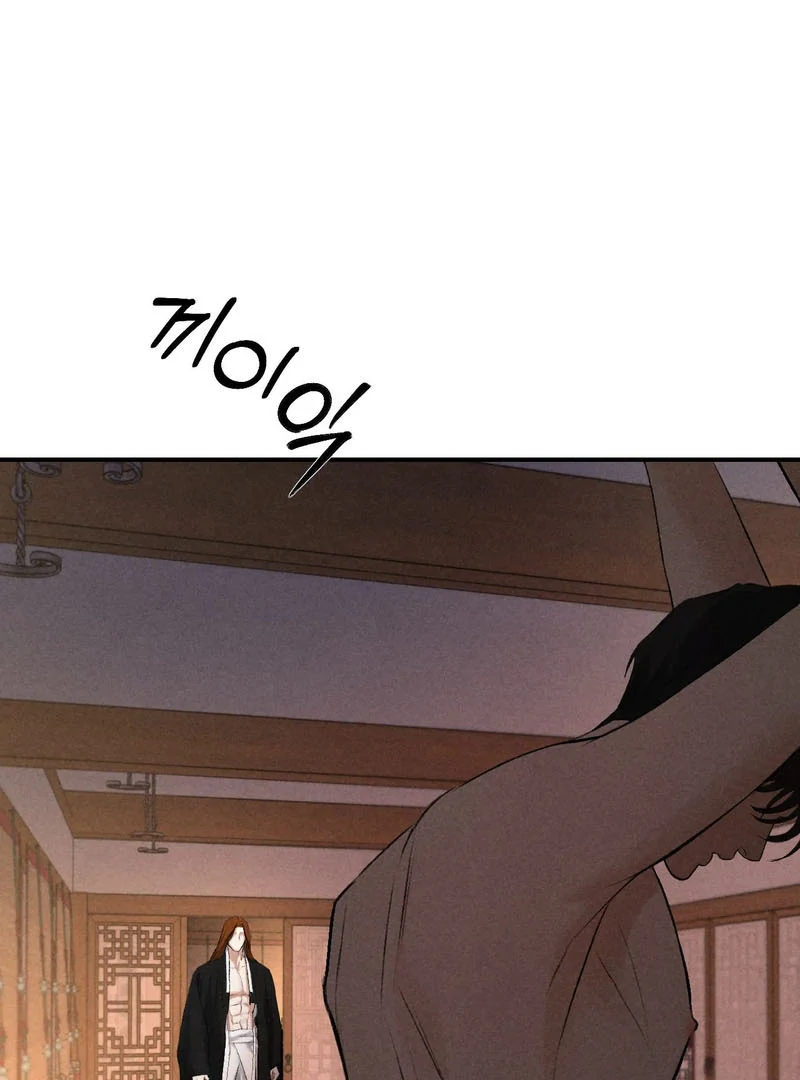 Read Yang Energy chapter 13 image 66 on Lezhin