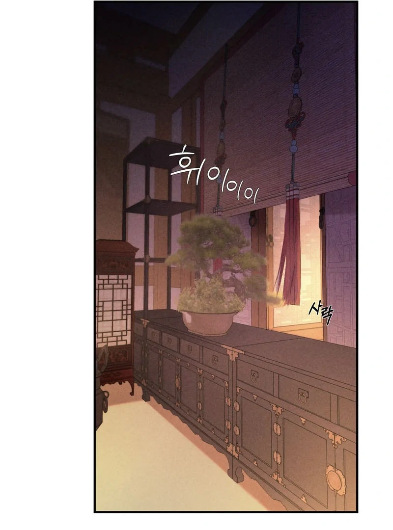 Read Yang Energy chapter 13 image 69 on Lezhin