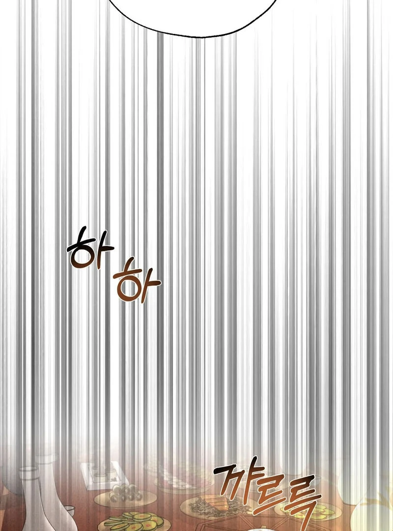 Read Yang Energy chapter 13 image 8 on Lezhin