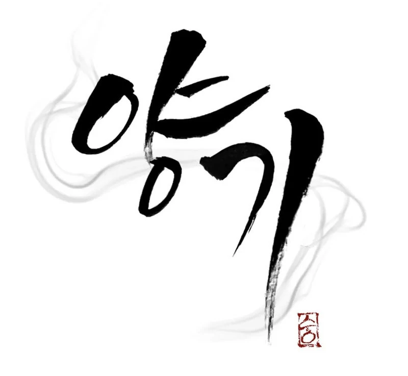 Read Yang Energy chapter 13 image 88 on Lezhin