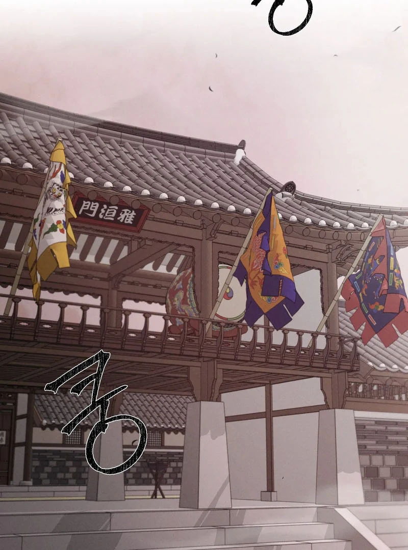 Read Yang Energy chapter 14 image 10 on Lezhin