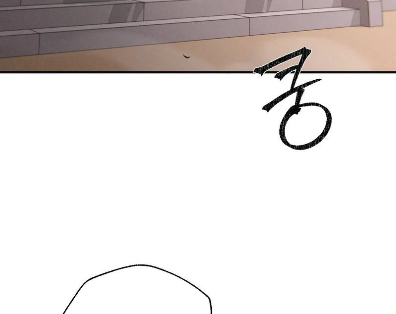 Read Yang Energy chapter 14 image 11 on Lezhin