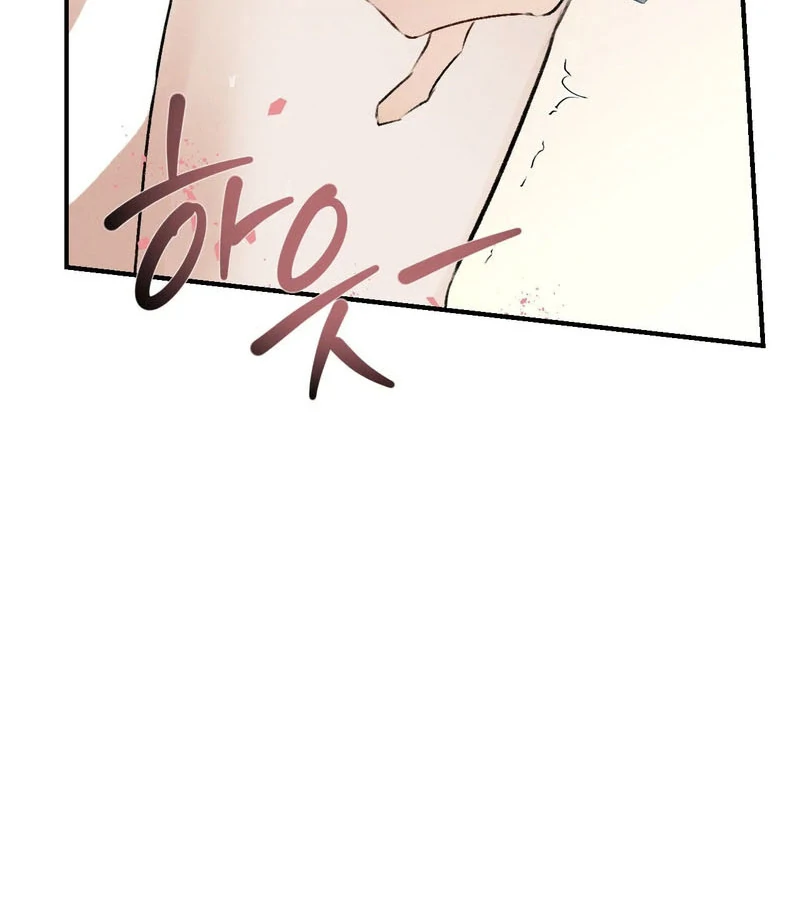 Read Yang Energy chapter 14 image 64 on Lezhin