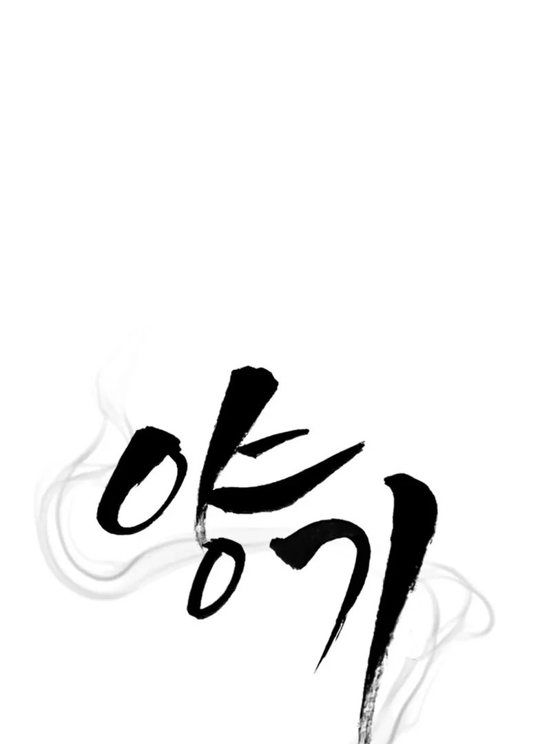 Read Yang Energy chapter 14 image 7 on Lezhin