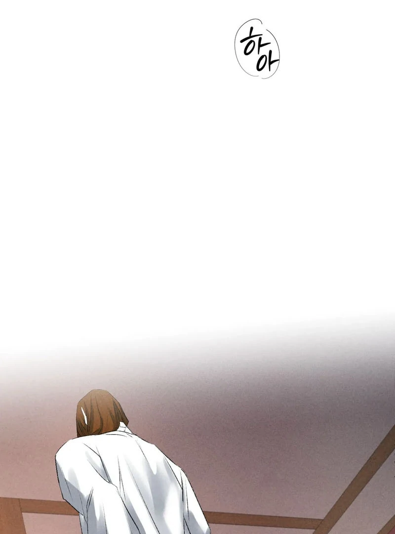 Read Yang Energy chapter 14 image 70 on Lezhin