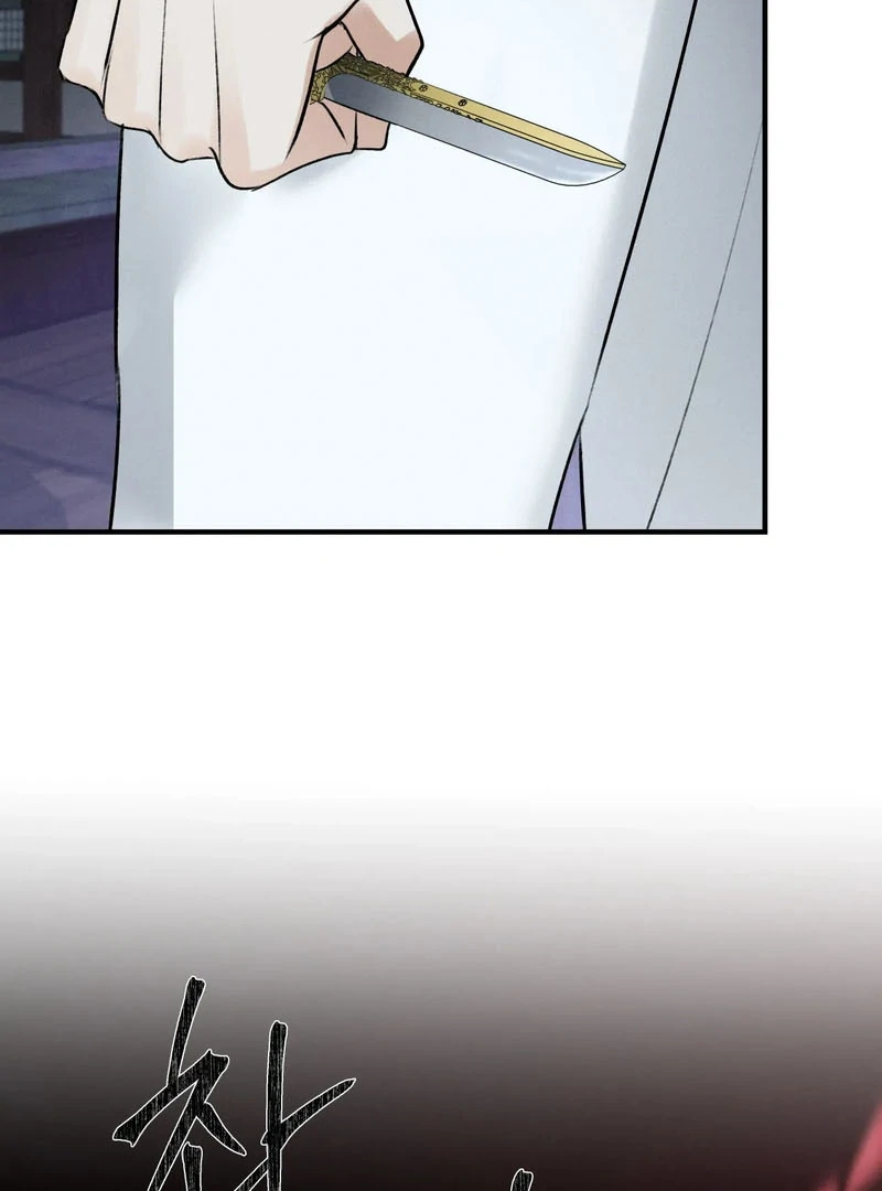 Read Yang Energy chapter 15 image 130 on Lezhin