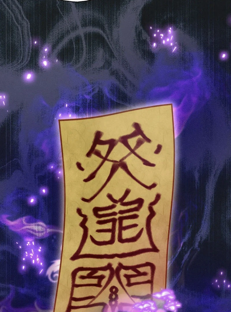 Read Yang Energy chapter 15 image 66 on Lezhin