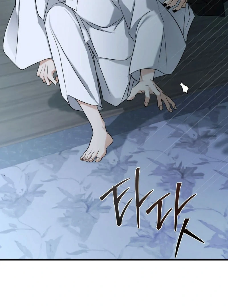 Read Yang Energy chapter 17 image 48 on Lezhin