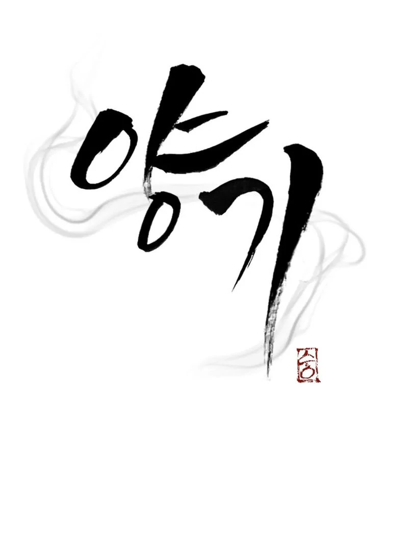 Read Yang Energy chapter 17 image 61 on Lezhin