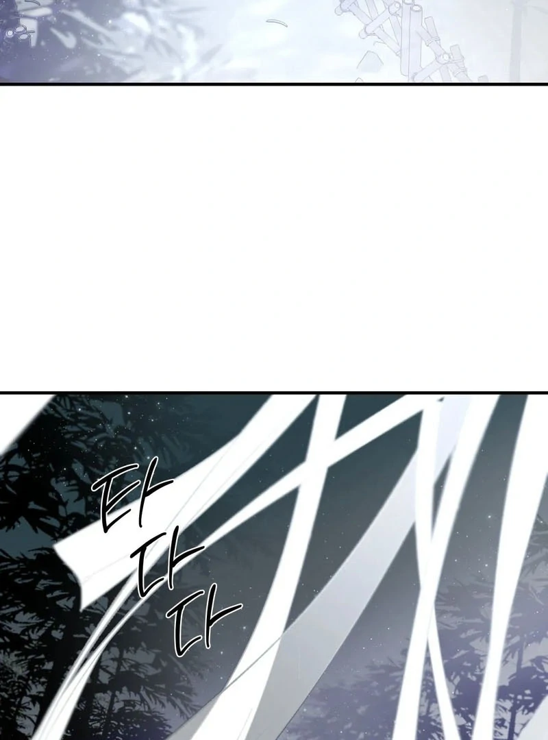Read Yang Energy chapter 17 image 64 on Lezhin