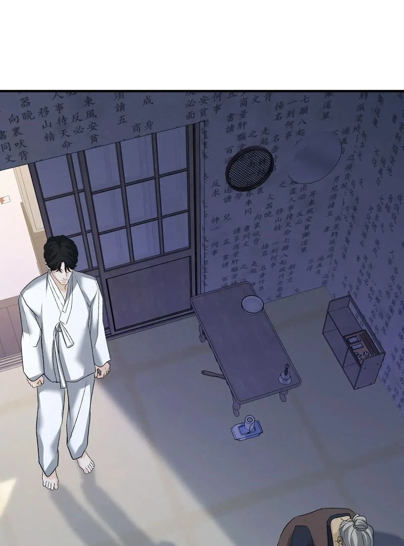 Read Yang Energy chapter 17 image 98 on Lezhin