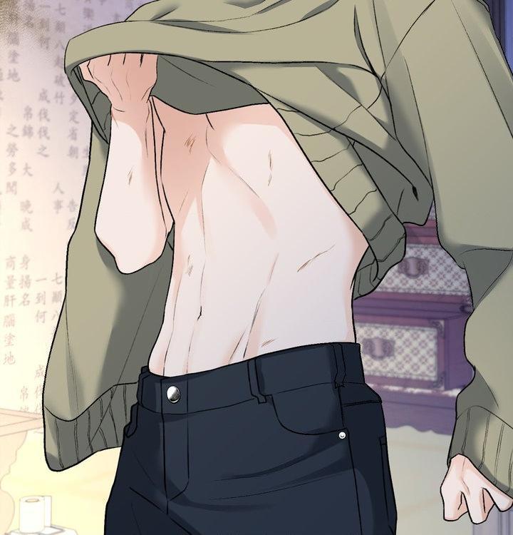 Read Yang Energy chapter 18 image 13 on Lezhin
