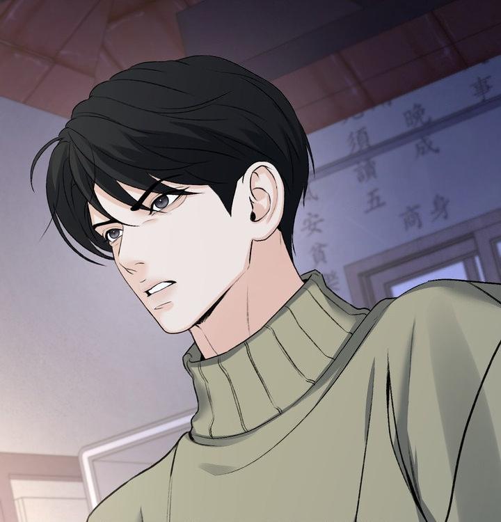 Read Yang Energy chapter 18 image 41 on Lezhin