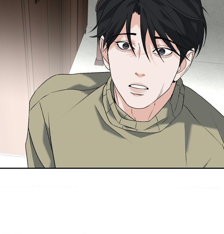Read Yang Energy chapter 23 image 51 on Lezhin