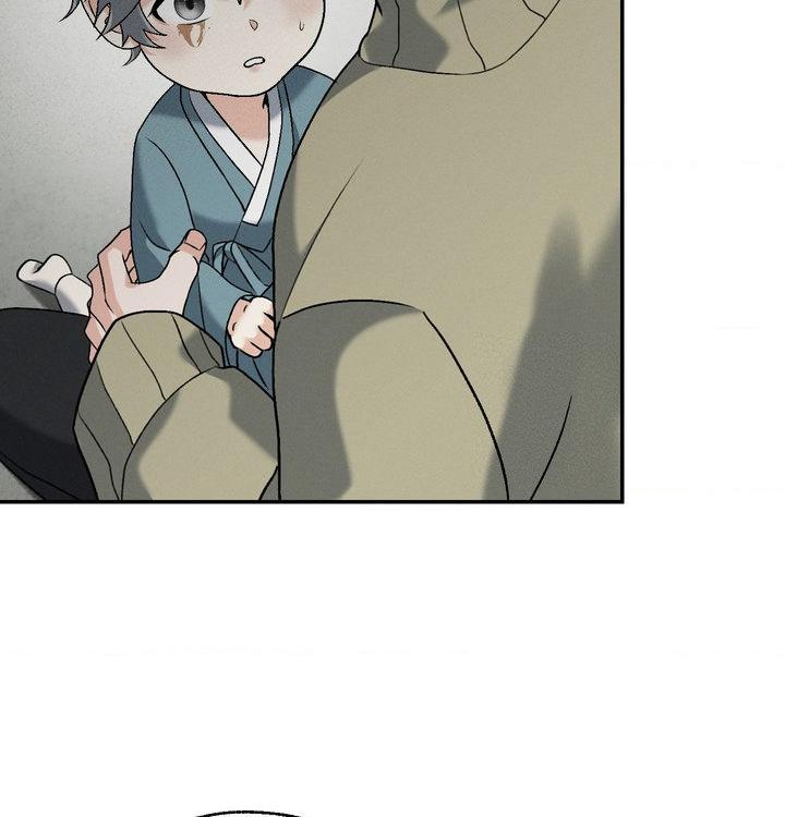 Read Yang Energy chapter 23 image 7 on Lezhin