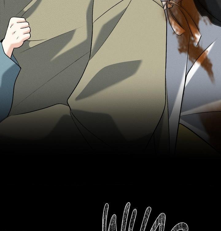 Read Yang Energy chapter 23 image 83 on Lezhin